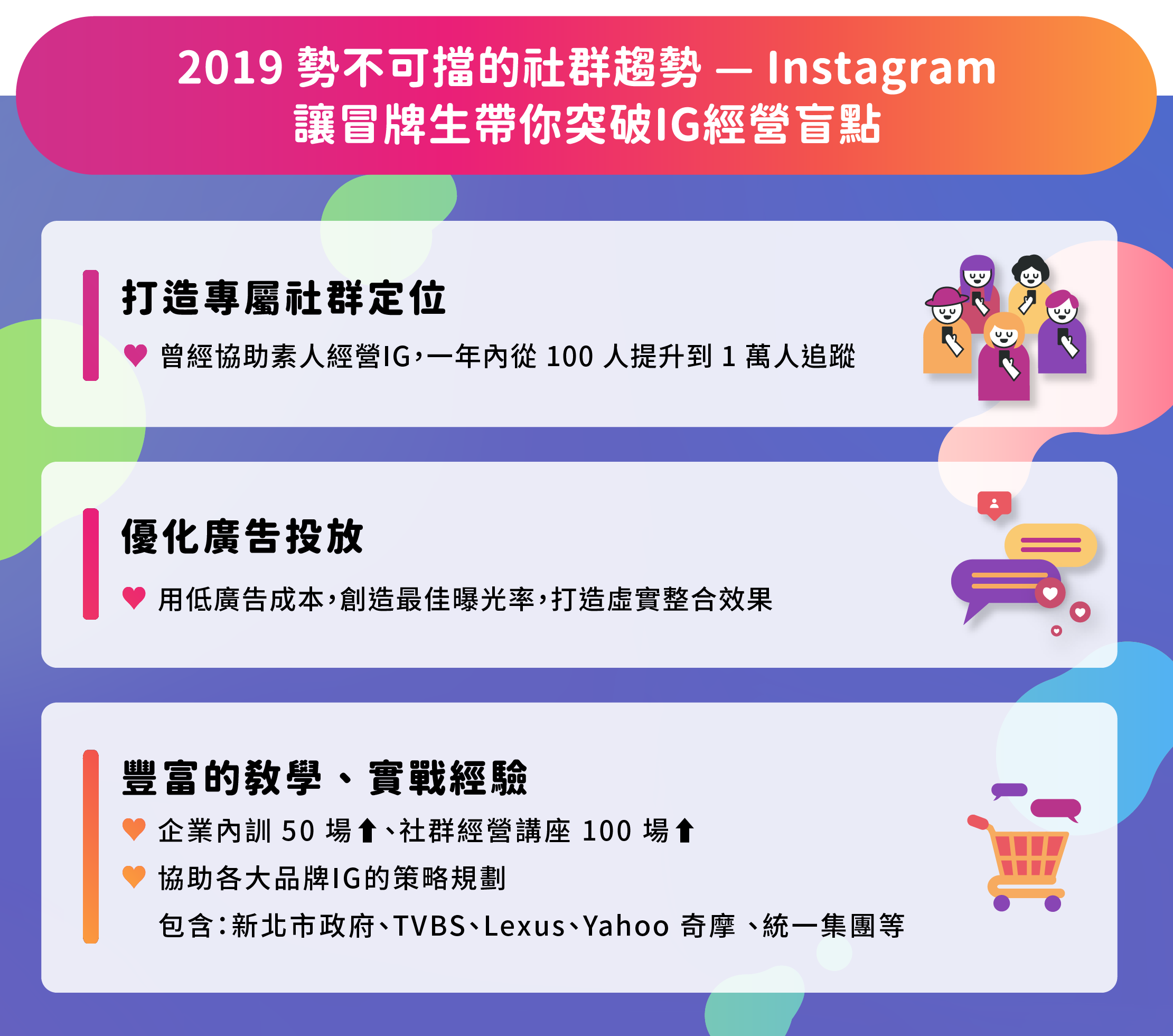 圖片來源:Yotta